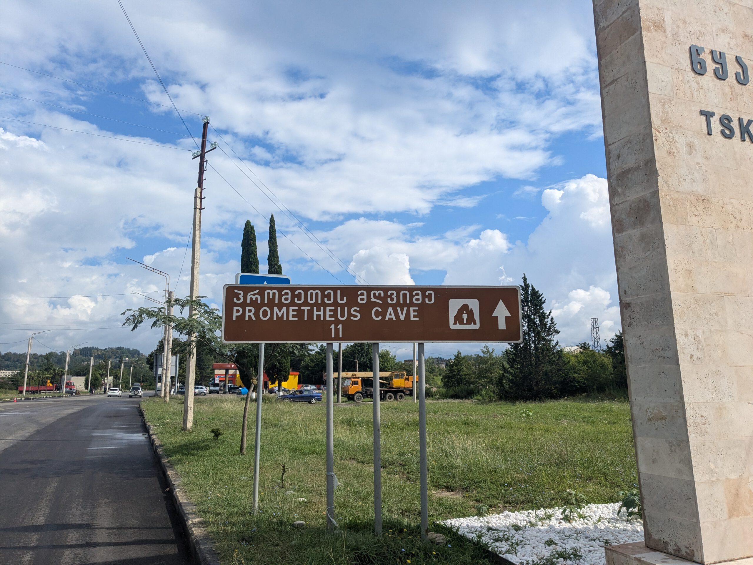 Met bikkels on bikes in kutaisi